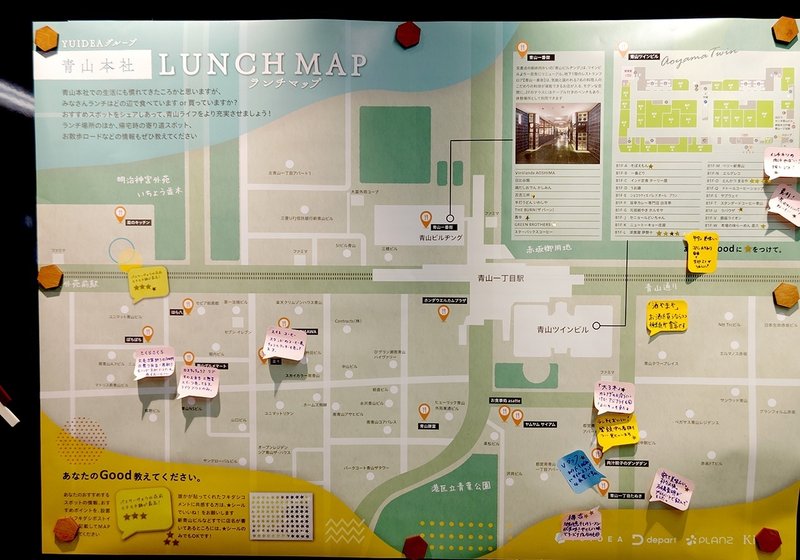 写真：青山本社付近の探知マップ。おすすめのお店が付箋で貼られている
