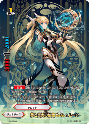 バディファイト ゴッドヤンキー デッキ ガチ構築
