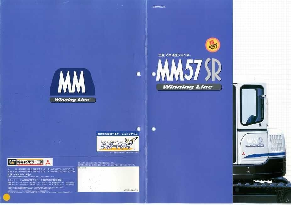 キャタピラー三菱ショベルMMシリーズ ミニカー 青 キャタピラー三菱ショベルMMシリーズ ミニカー 青 - メルカリ