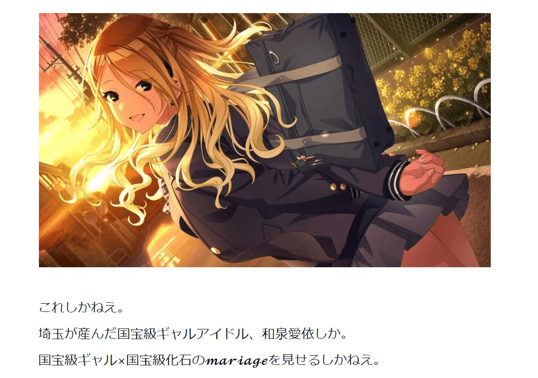 いつか いつかイラスト展 キャンバスボード 直筆サイン入り 複製