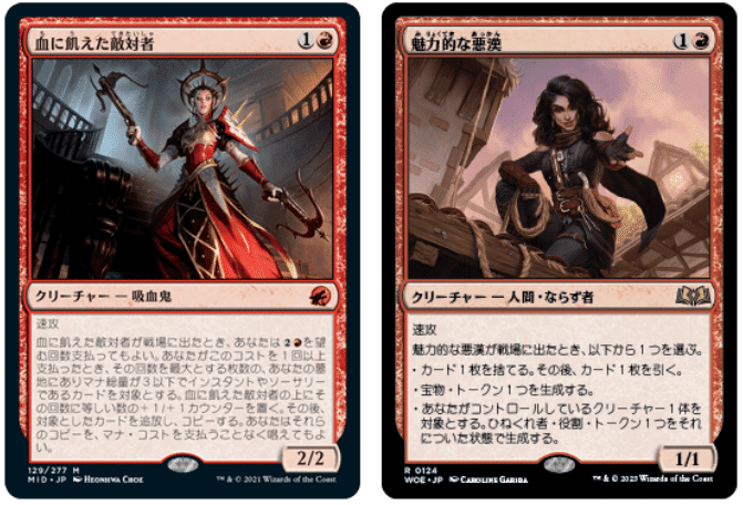 MTG:スタンダード 赤単ミッドレンジ デッキガイド｜カモリキ
