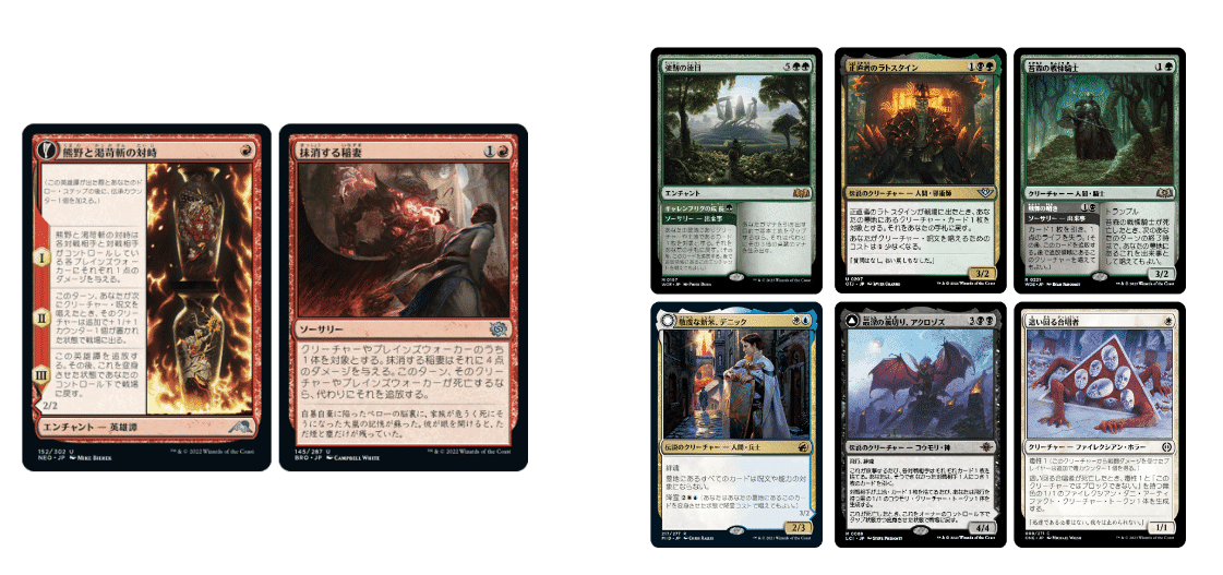 品多く MTG:スタンダード デッキガイド｜カモリキ 赤単ミッドレンジ マジック：ザ・ギャザリング