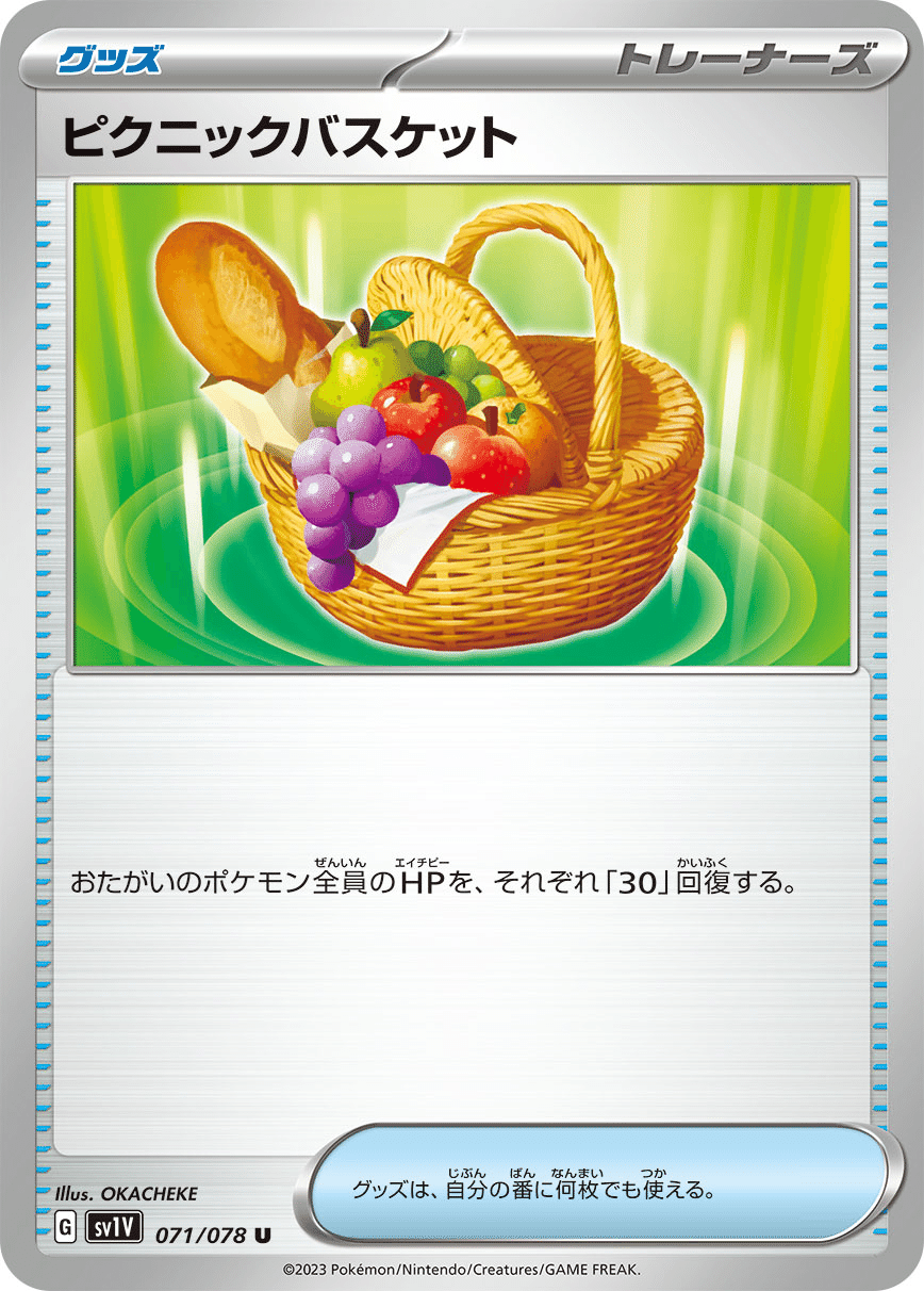 全文無料】