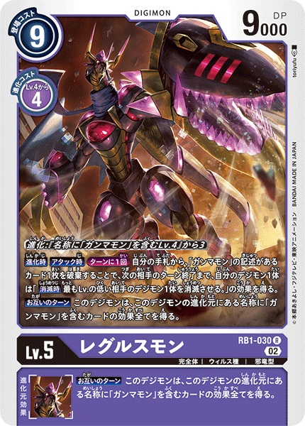 デジカ】もっとやれる!ガンマモンデッキ|ぎょざ デジカ】もっとやれる!ガンマモンデッキ|ぎょざ
