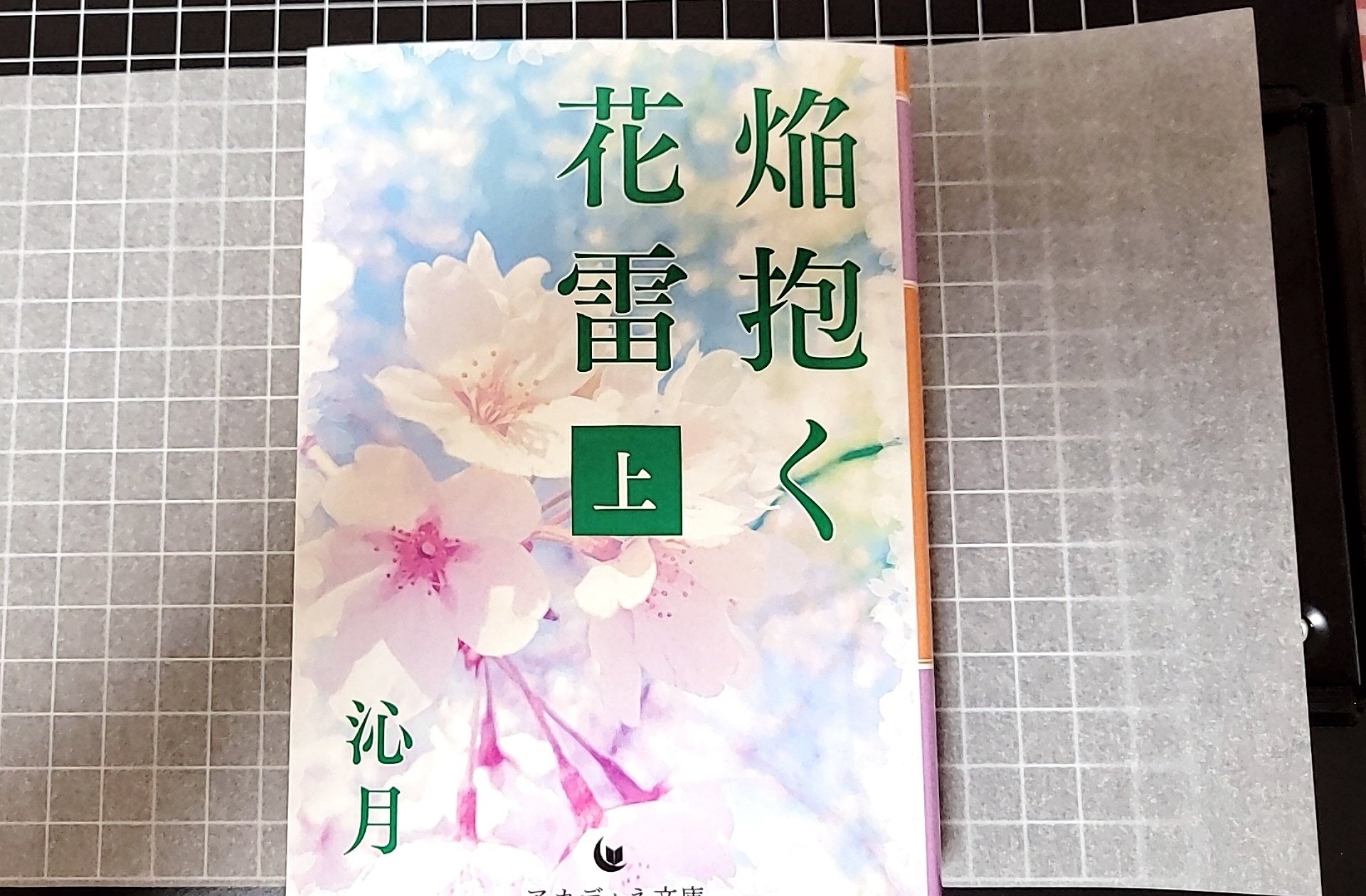 オタク【匿名配送】 pictSPACE@同人専用自家通販サービス on X: 