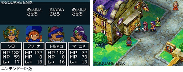 648 ゲーム論31｜ドラゴンクエストIV ～導かれし者たち～｜パン
