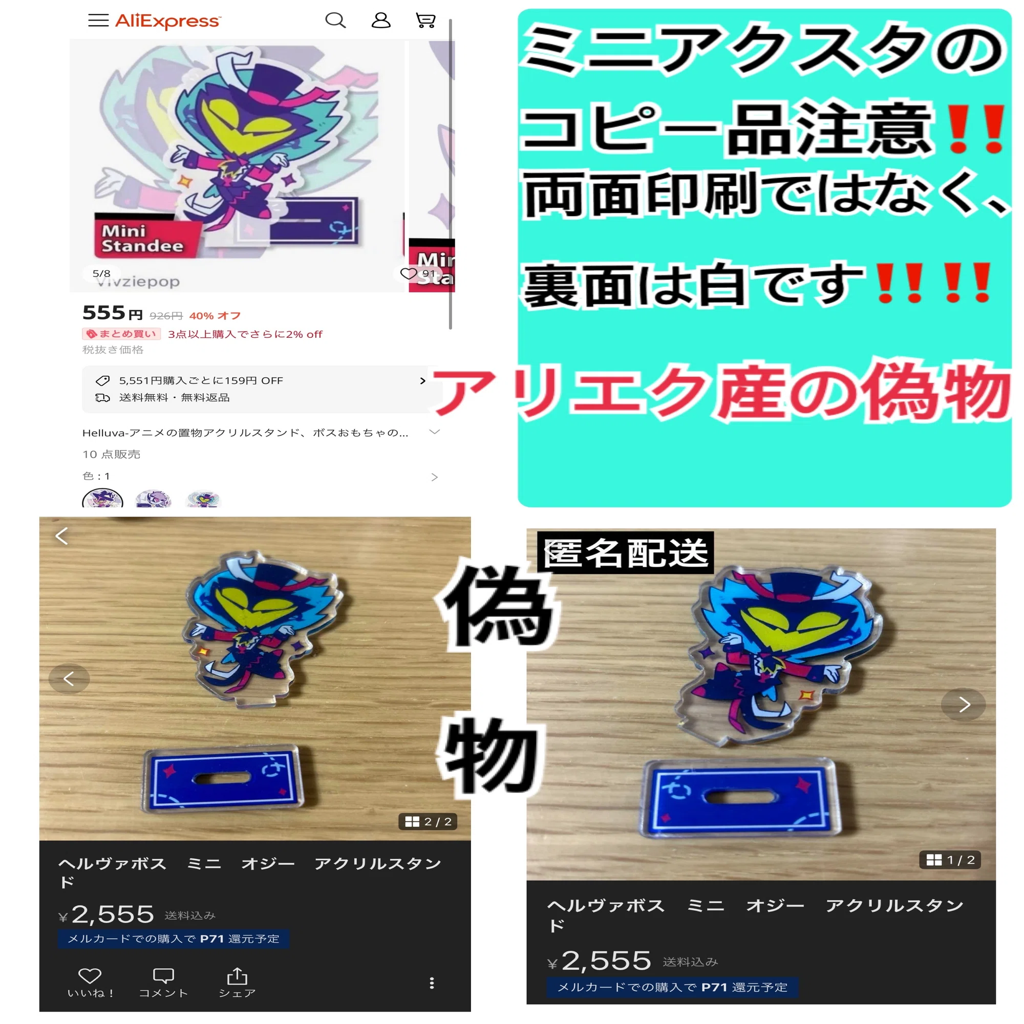⚠️Hazbin Hotel(ハズビンホテル) Helluva Boss(ヘルヴァボス)の 