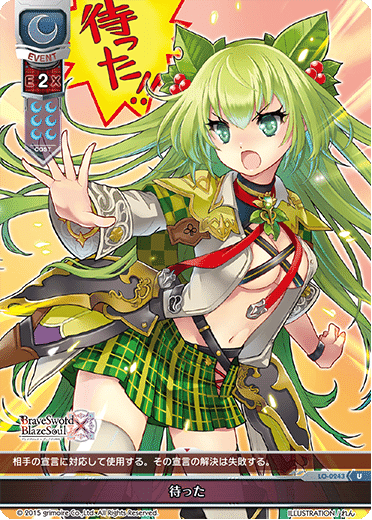 Lycee リセで初心者さんが勘違いしていたミス集 その2｜明