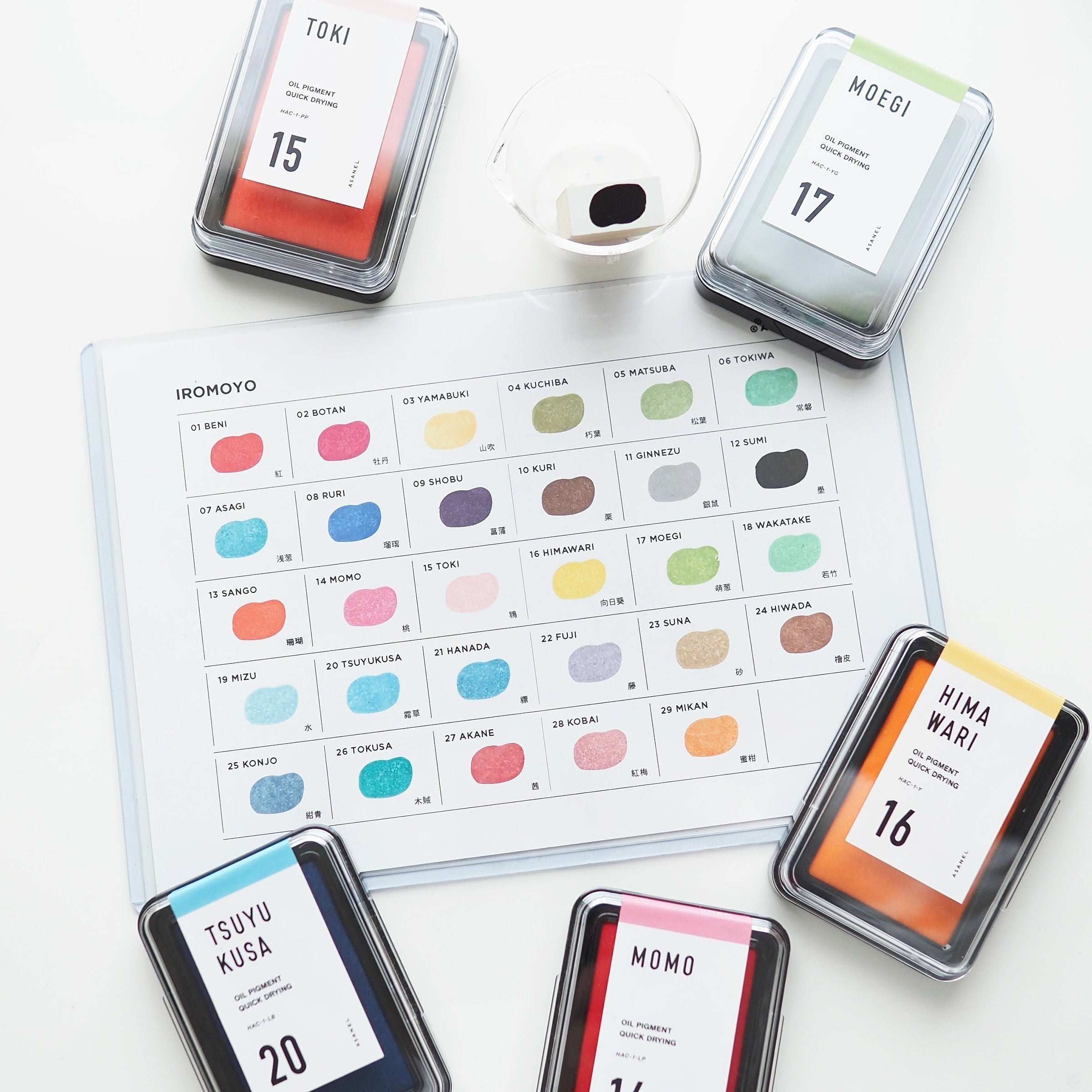 着せ替えいろもよう 色見本の作り方｜ASANEL