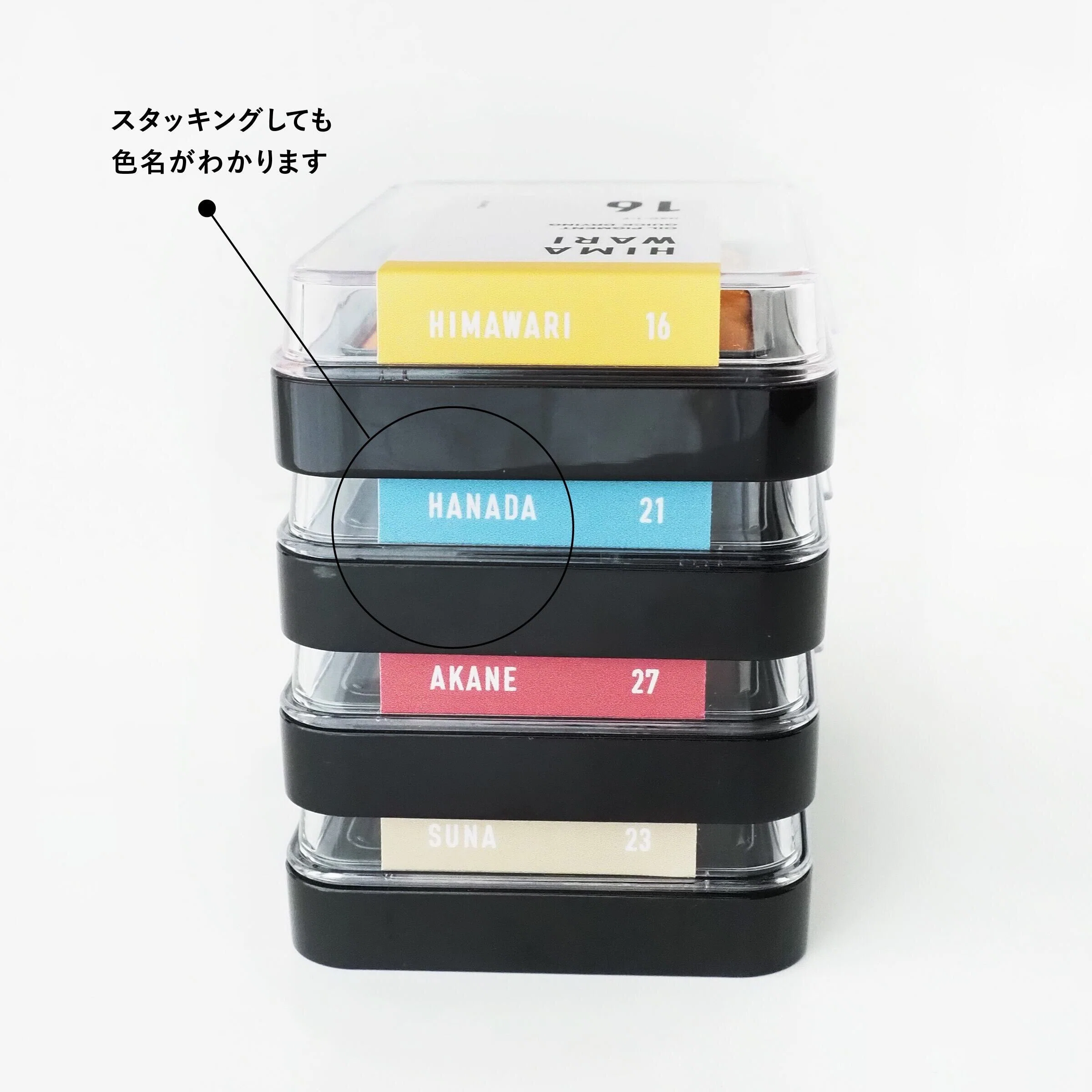 着せ替えいろもよう 色見本の作り方｜ASANEL