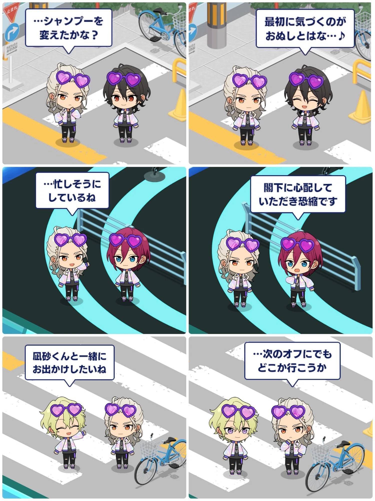 あんスタ 凪砂 ぱしゃっつ SS Action アクション まとめ あんスタ 凪砂 ぱしゃっつ SS Action アクション まとめ あんスタ 凪砂