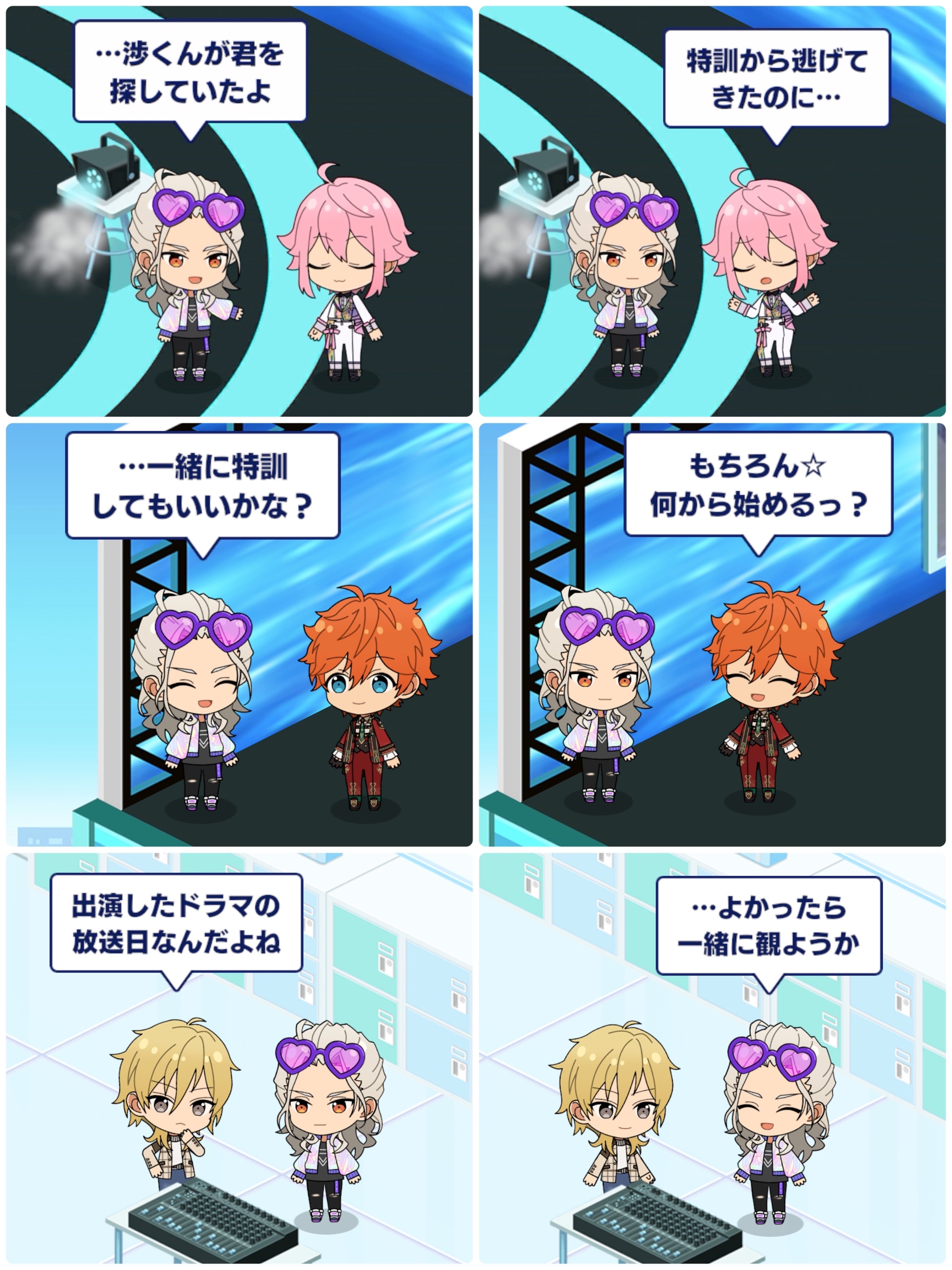 乱凪砂🌸新コミュまとめ🌸｜サラン