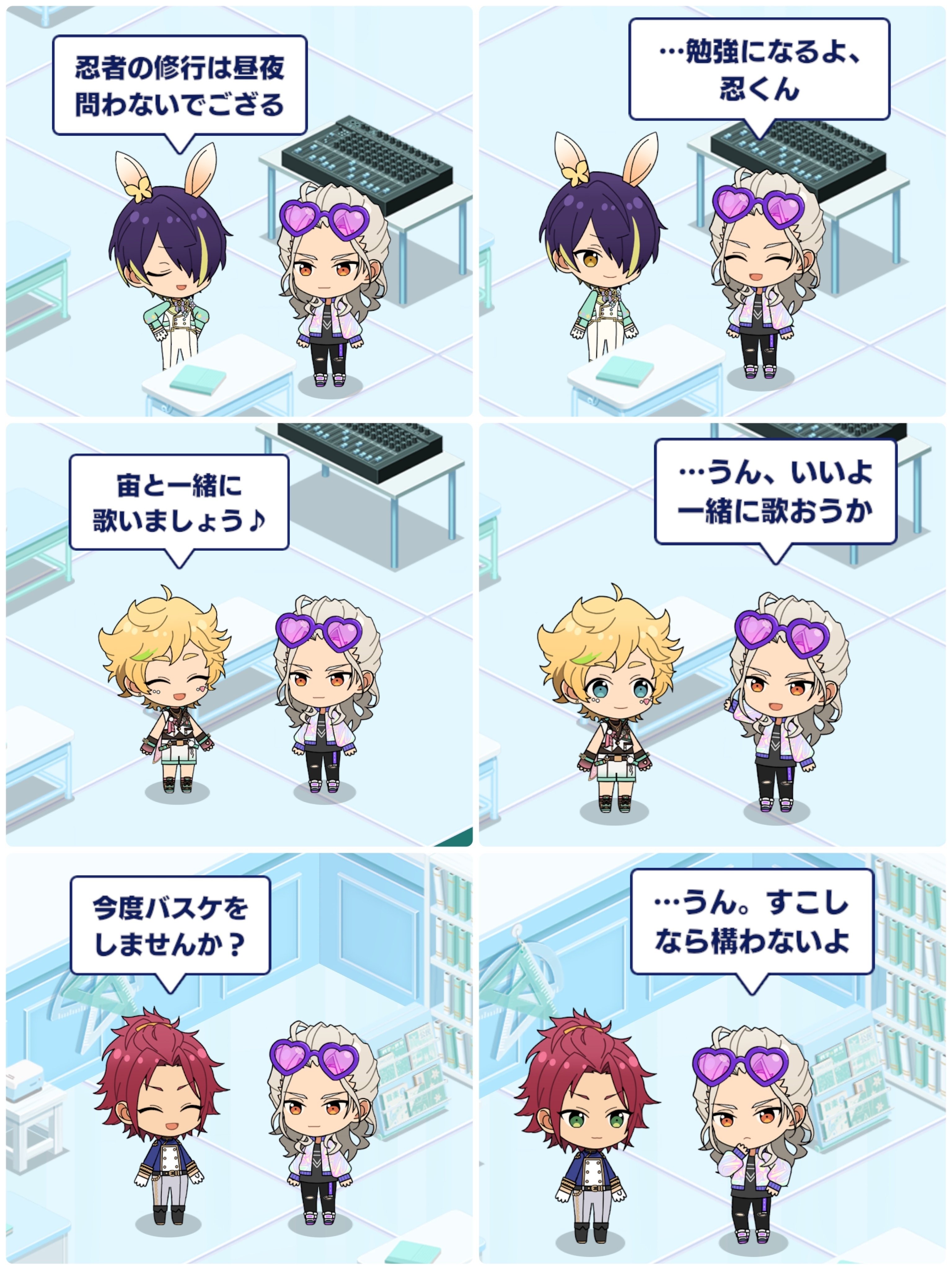 乱凪砂🌸新コミュまとめ🌸｜サラン