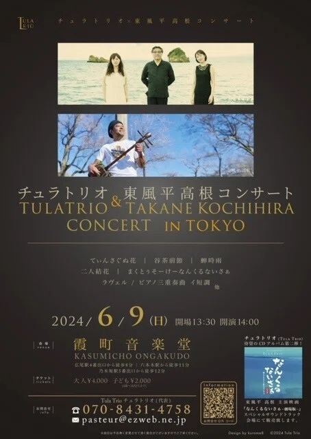 本日の一曲 vol.276 ピアノ・トリオ集補遺 ラヴェル ピアノ三重奏曲