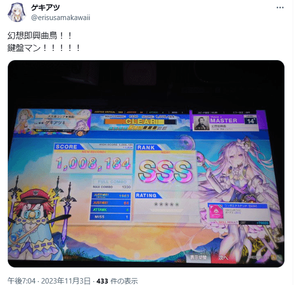 カワサキ NinjaZX-4R SE RR KRT EDITION
