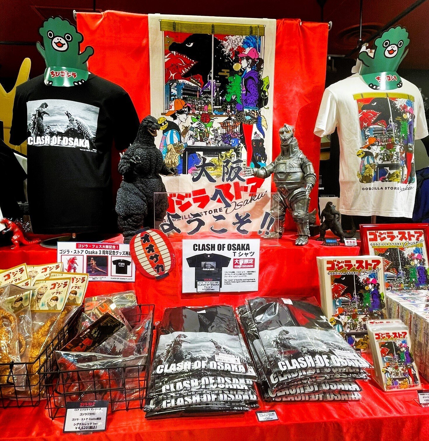 ゴジラvsメガギラス 会場限定Tシャツ