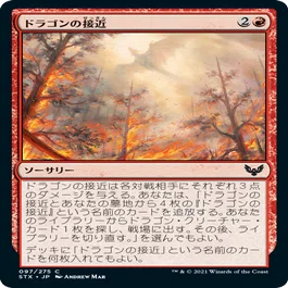 第107回おうちでレガシー カバレージ Round1 Sator（赤単ストーム） VS