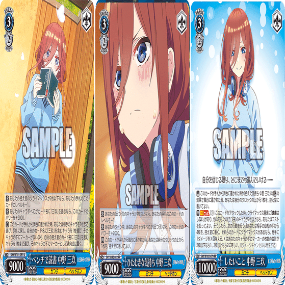 これを読めばわかる！8門三玖を徹底解説｜浅生なつめ