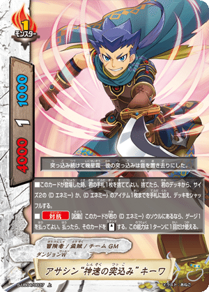 バディファイト】10thanniversarycupで使用したミセリア