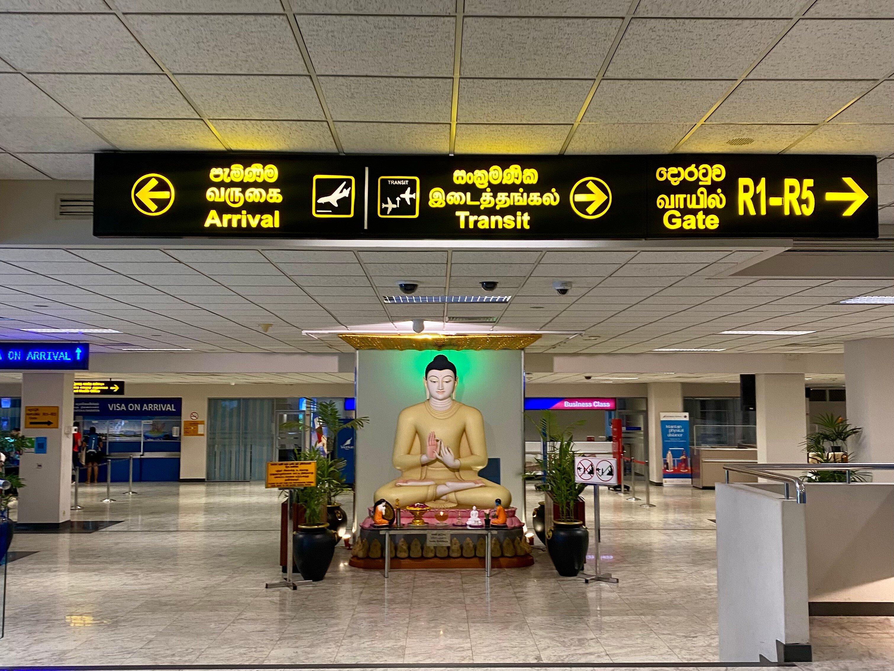 スリランカ　バンダラケイナ空港の画像
