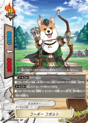 バディファイト】10thanniversarycupで使用したミセリア(ワールド
