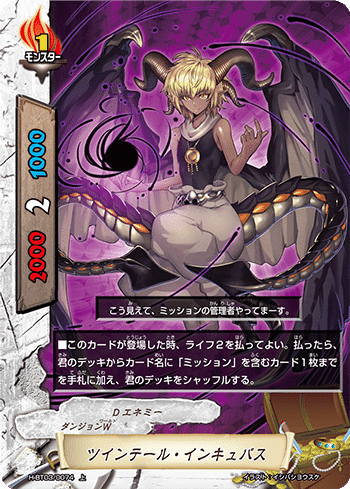 バディファイト】10thanniversarycupで使用したミセリア