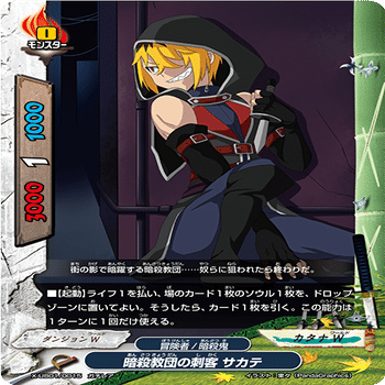 バディファイト】10thanniversarycupで使用したミセリア(ワールド