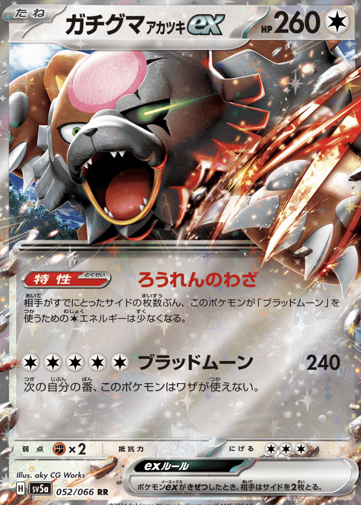 ポケカ】現環境で再び帰ってきた！ロストギラティナのデッキ