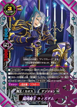 バディファイト】10thanniversarycupで使用したミセリア(ワールド