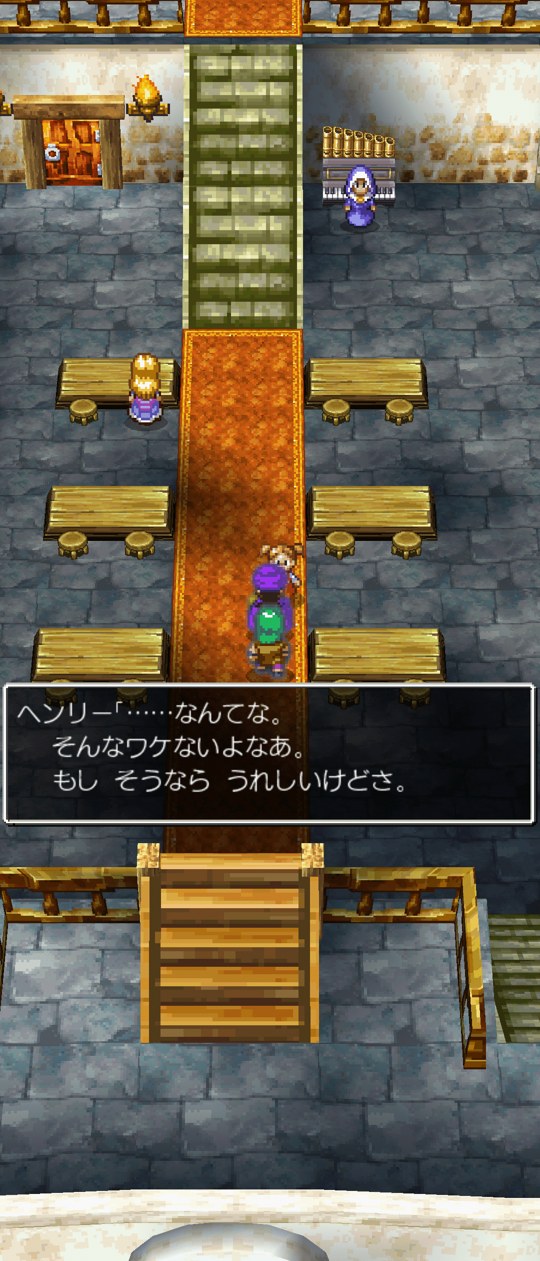 ☆スマホ版 ドラクエ5 プレイ実況 その20 〜 炎のリング