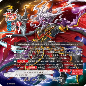 バディファイト】10thanniversarycupで使用したミセリア(ワールド