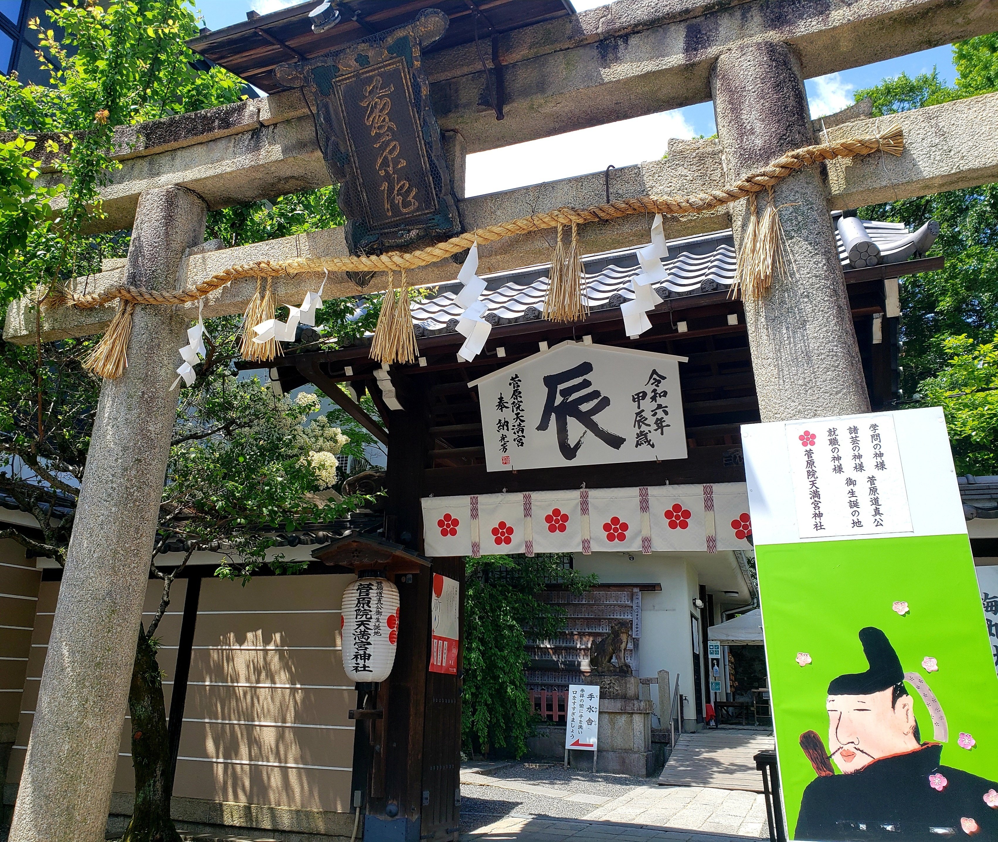 京都へ行こう❣️【254】｜ひばりん