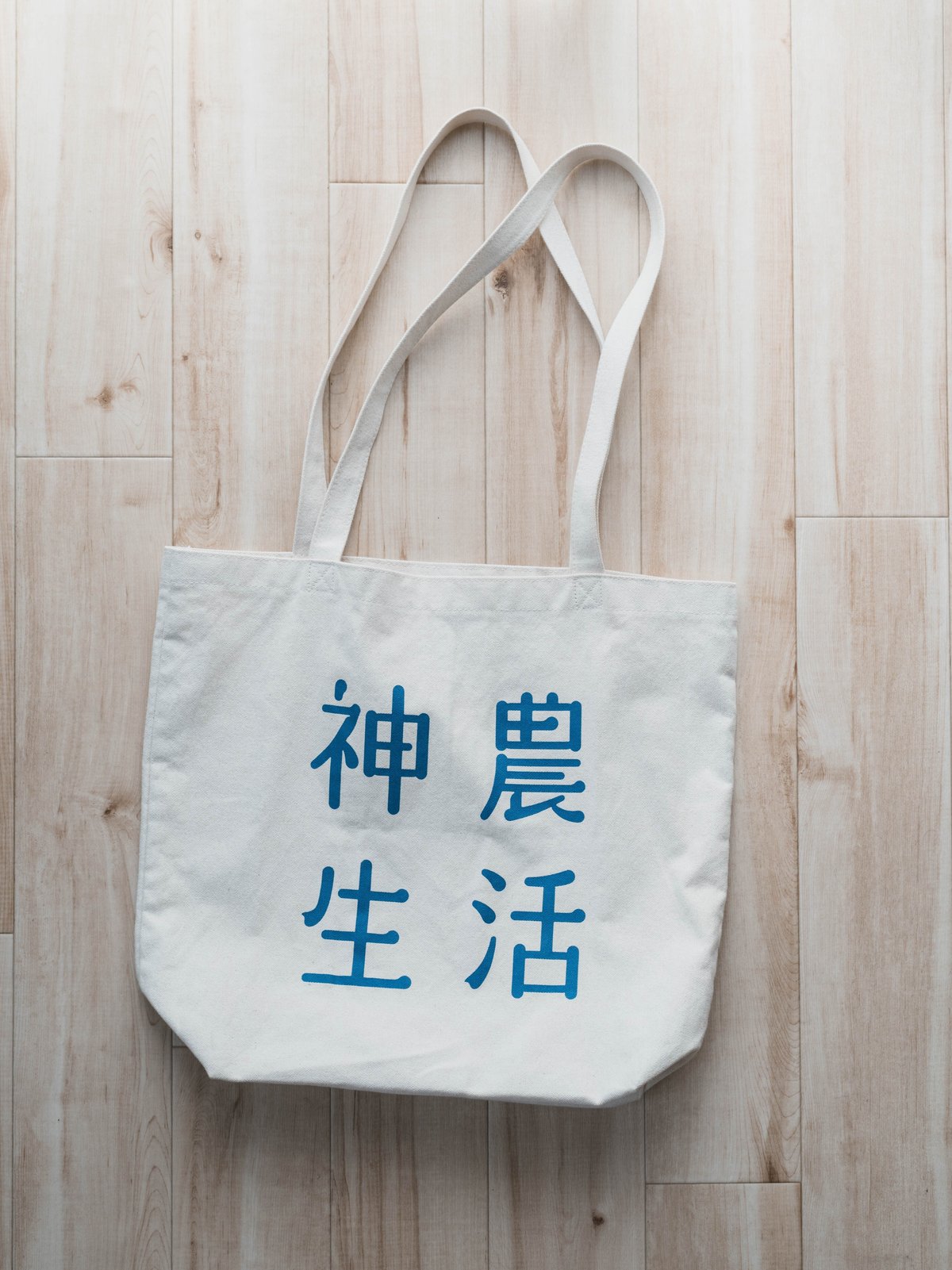 しろくまちゃんのほっとけーき キャンバス手提げ袋 （収集物たち #1  