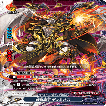 バディファイト】10thanniversarycupで使用したミセリア(ワールド
