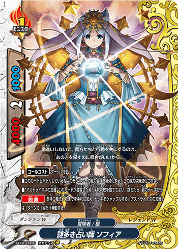 バディファイト 魔王 ミセリア デッキ - メルカリ