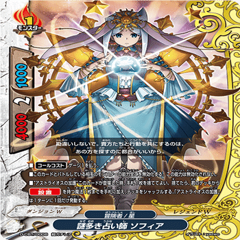 バディファイト】10thanniversarycupで使用したミセリア(ワールド