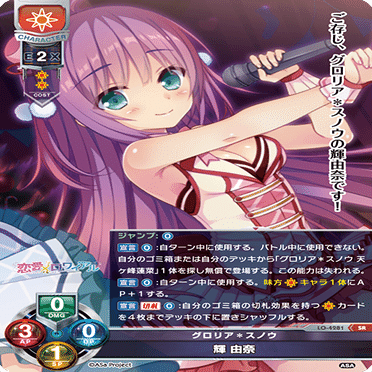 Lycee リセで初心者さんが勘違いしていたミス集 その2｜明