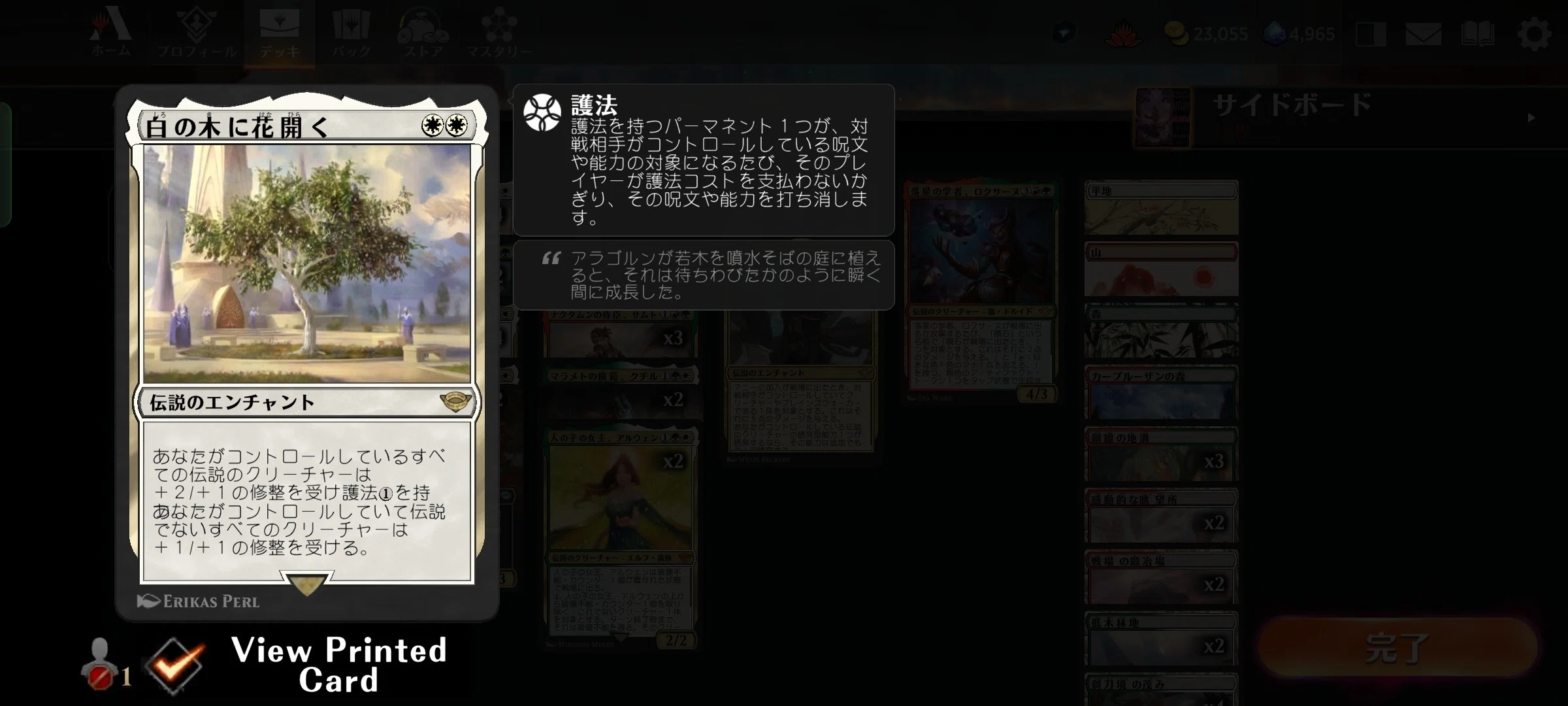 MtgA】ナヤレジェンズのすすめ【アルケミー】｜がばんちょ