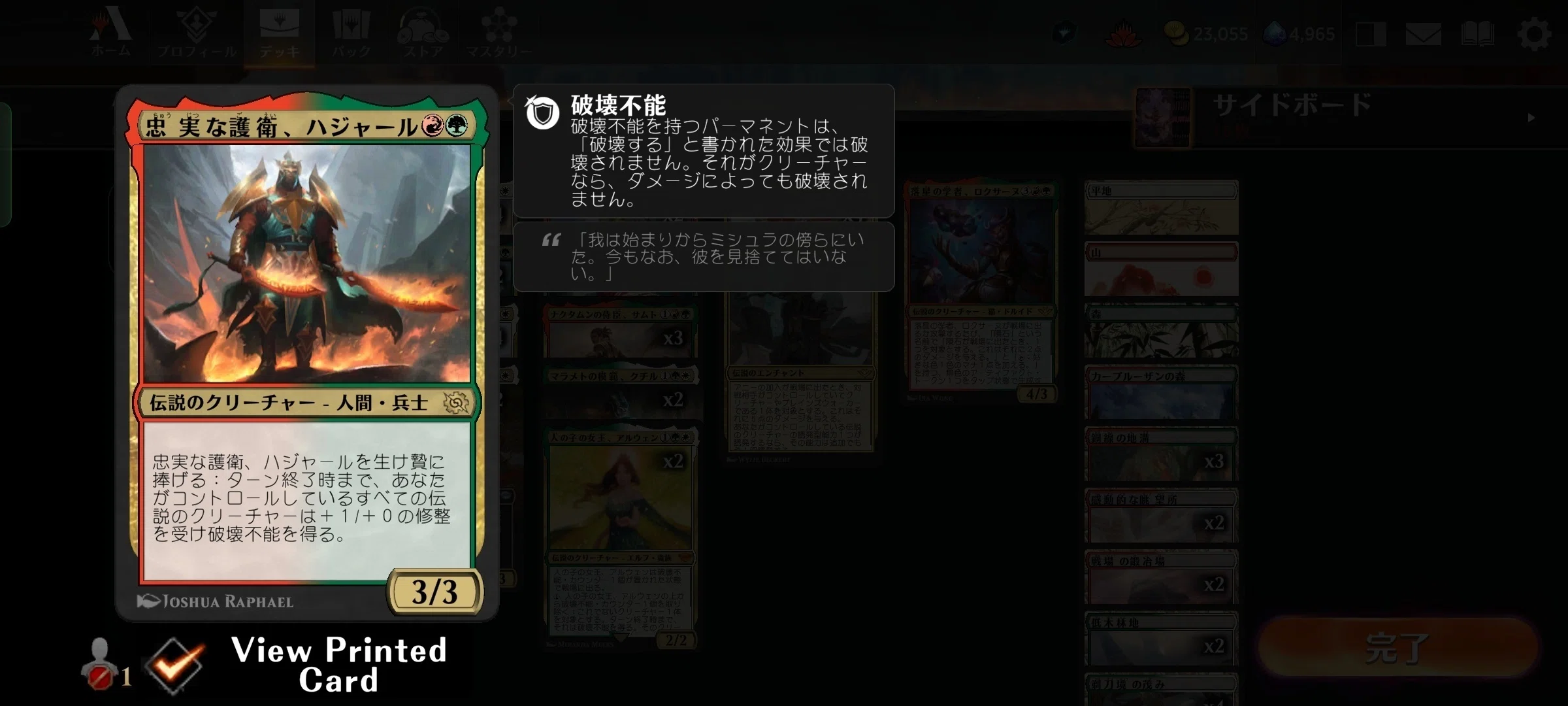 MtgA】ナヤレジェンズのすすめ【アルケミー】｜がばんちょ