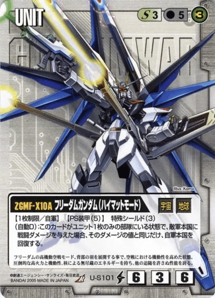 ガンダムウォーデッキ3種+オマケ 第一回ガンダムウォー杯(第15弾)環境デッキ|ガンダムウォー杯