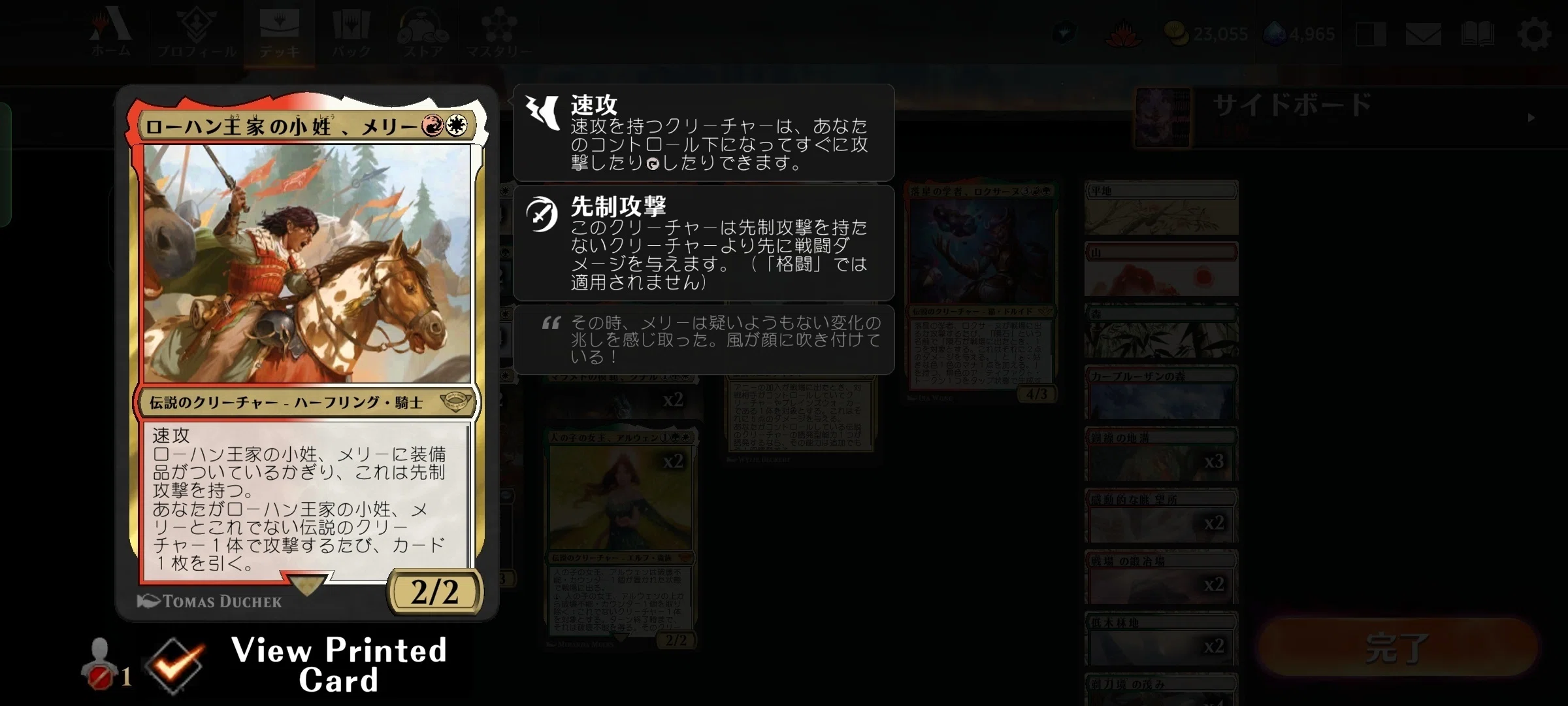 MtgA】ナヤレジェンズのすすめ【アルケミー】｜がばんちょ