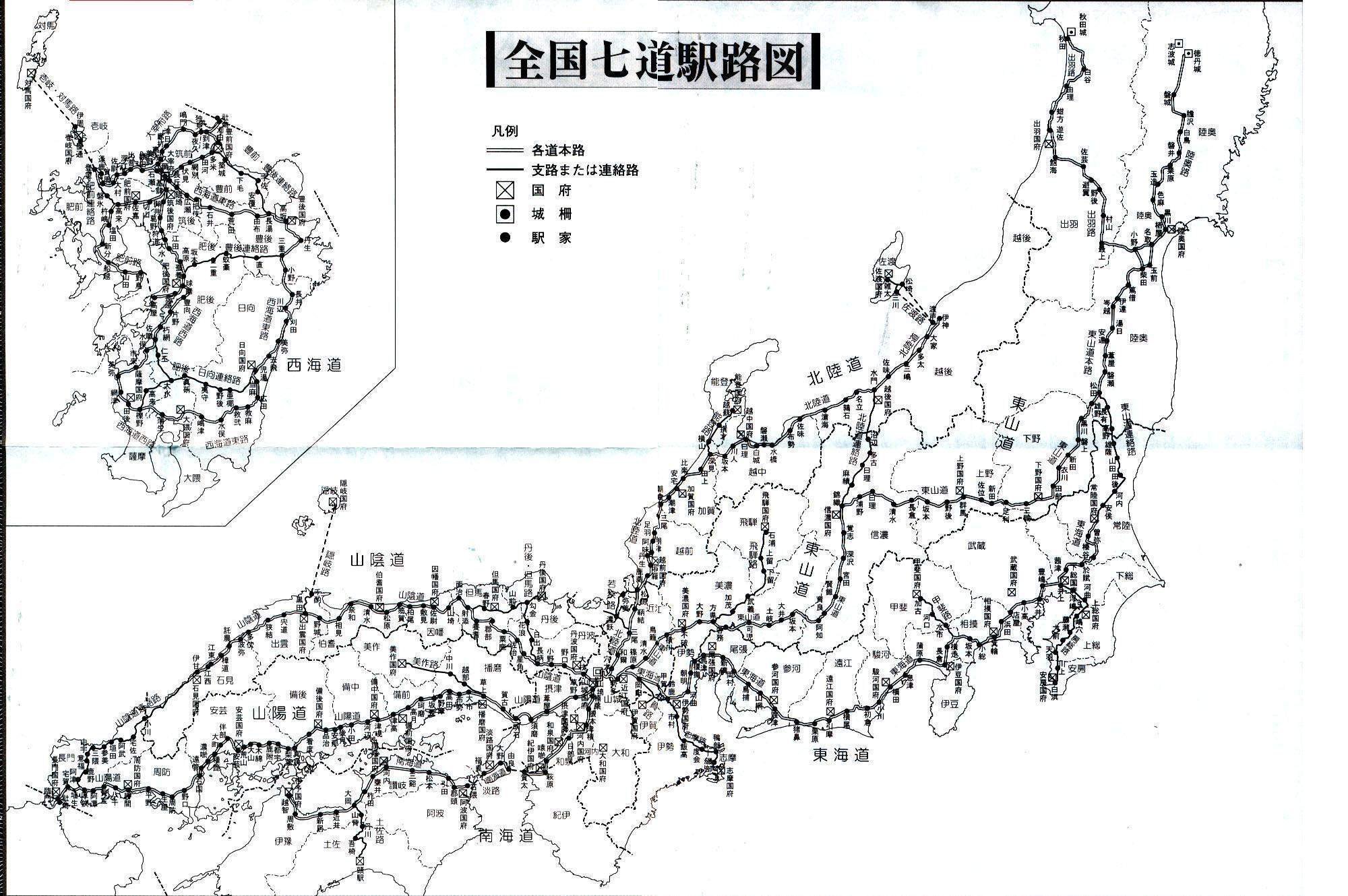 海浜型前方後円墳の時代 | (公財)かながわ考古学財団 |本 | 通販