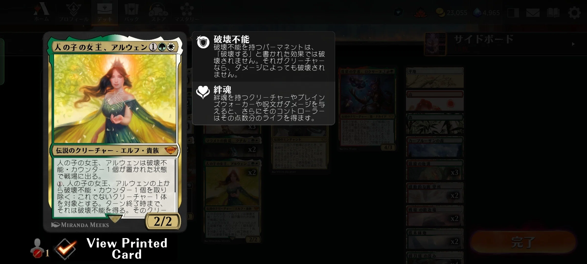 MtgA】ナヤレジェンズのすすめ【アルケミー】｜がばんちょ