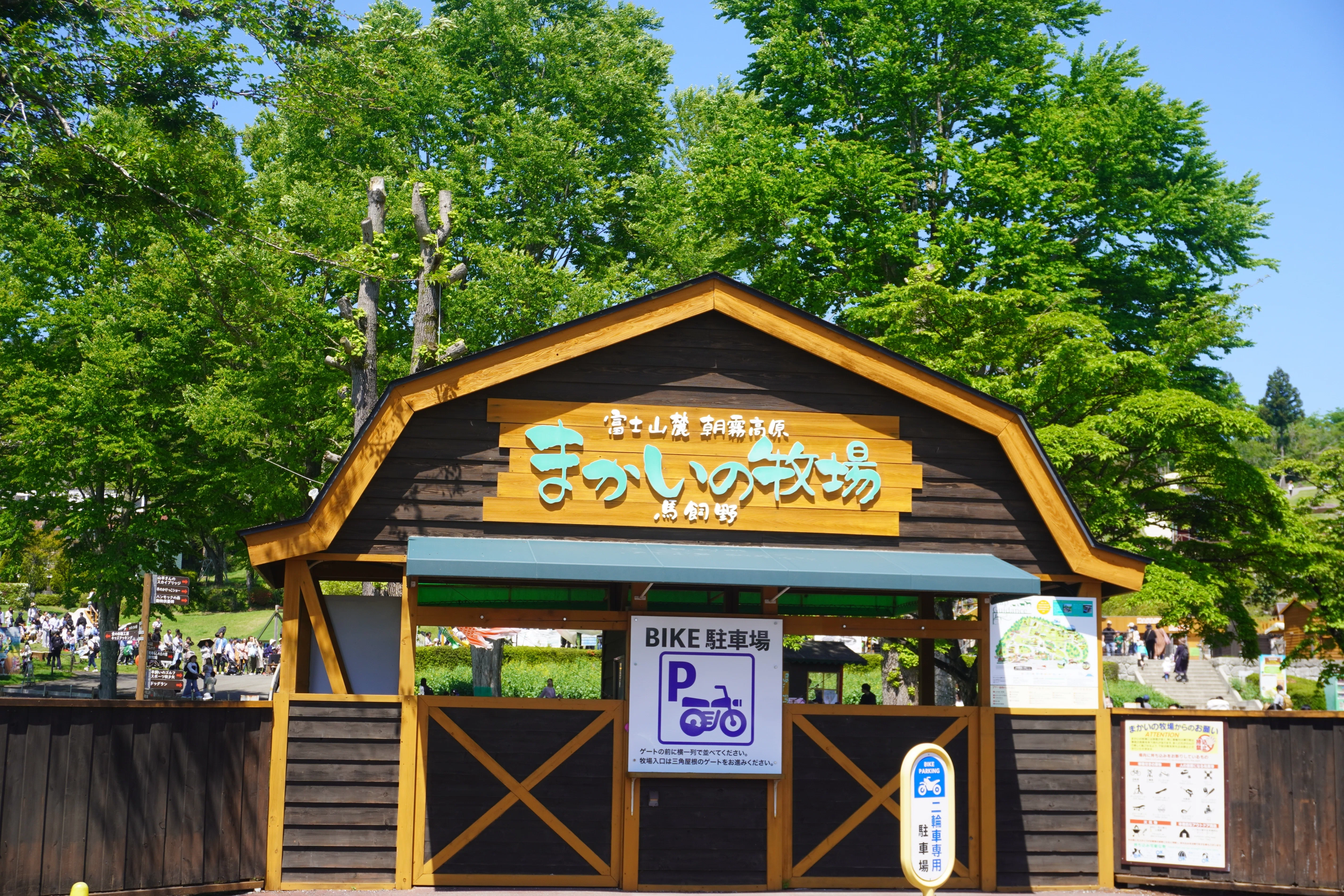 ZASO:210】静岡県 #まかいの牧場｜ZASOちゃんねる