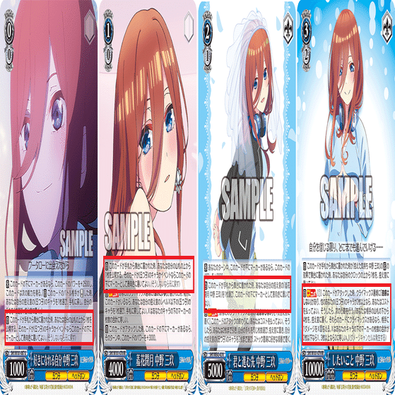 これを読めばわかる！8門三玖を徹底解説｜浅生なつめ