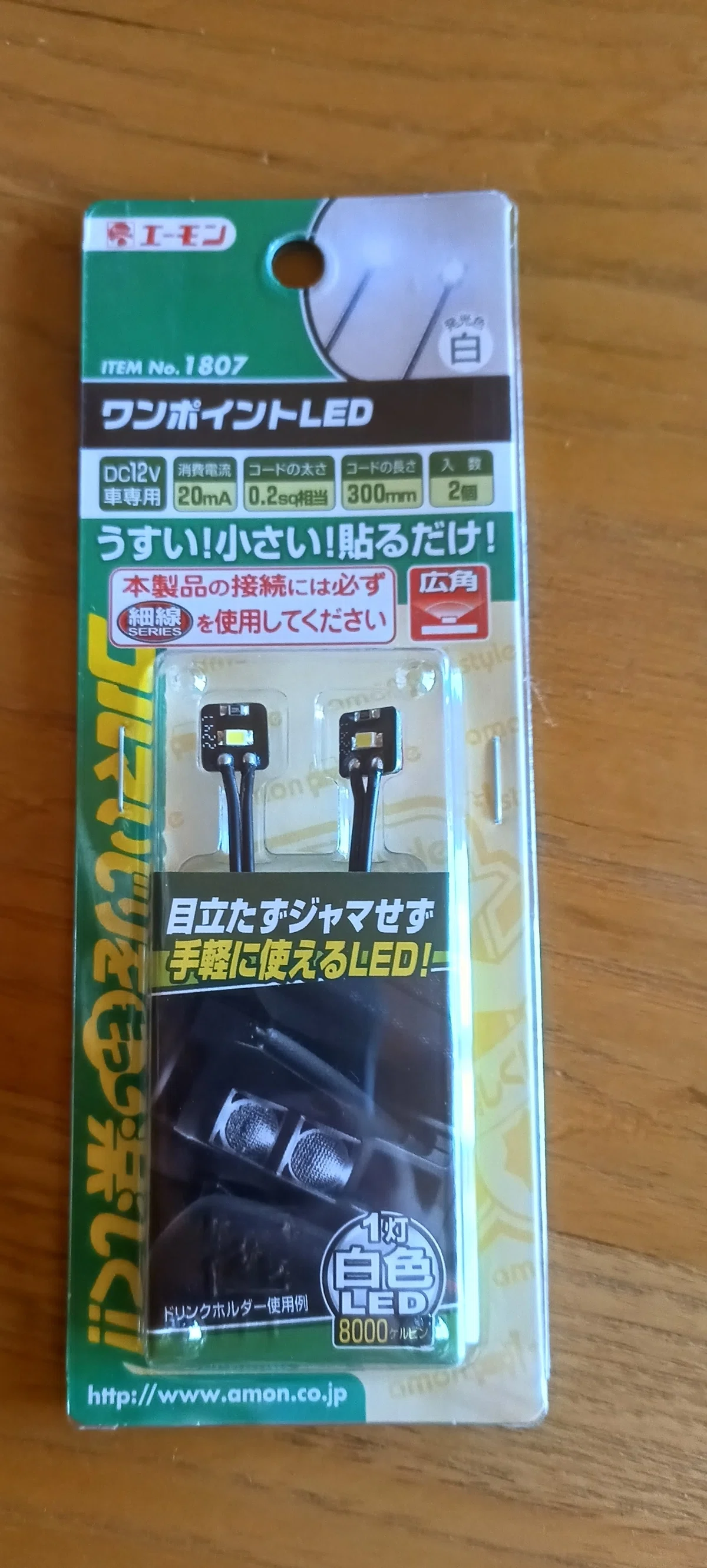 Greddy 電子式オイルプレッシャーゲージ 10.0 kg/cm² 白 60∅（Greddy 