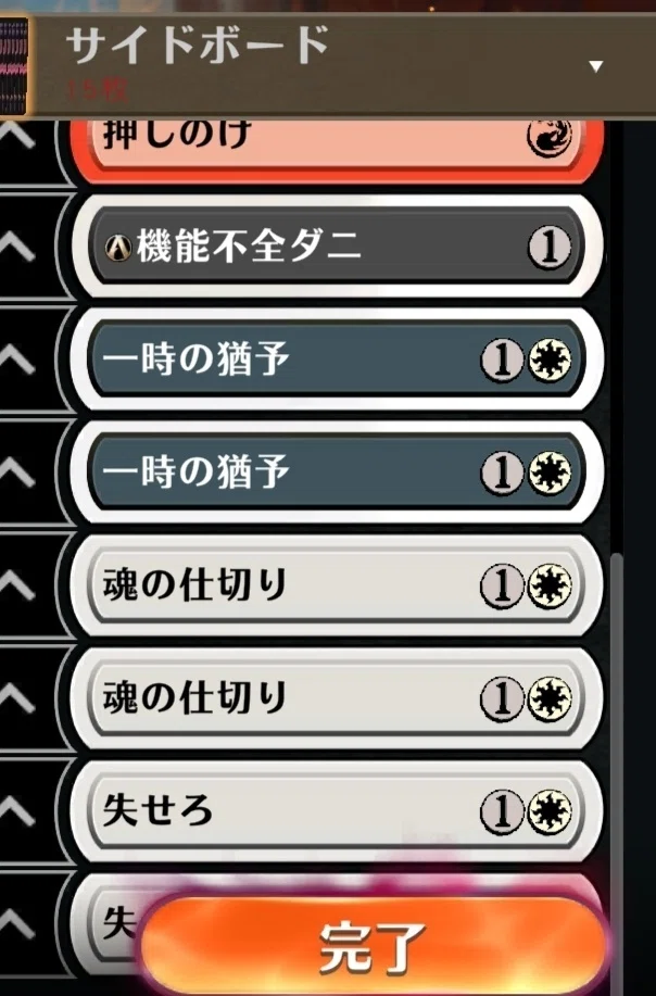 MtgA】ナヤレジェンズのすすめ【アルケミー】｜がばんちょ