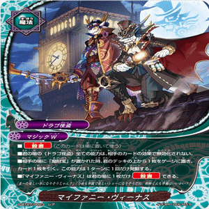 まだまだやれるぞタイムドラゴン｜はるとん