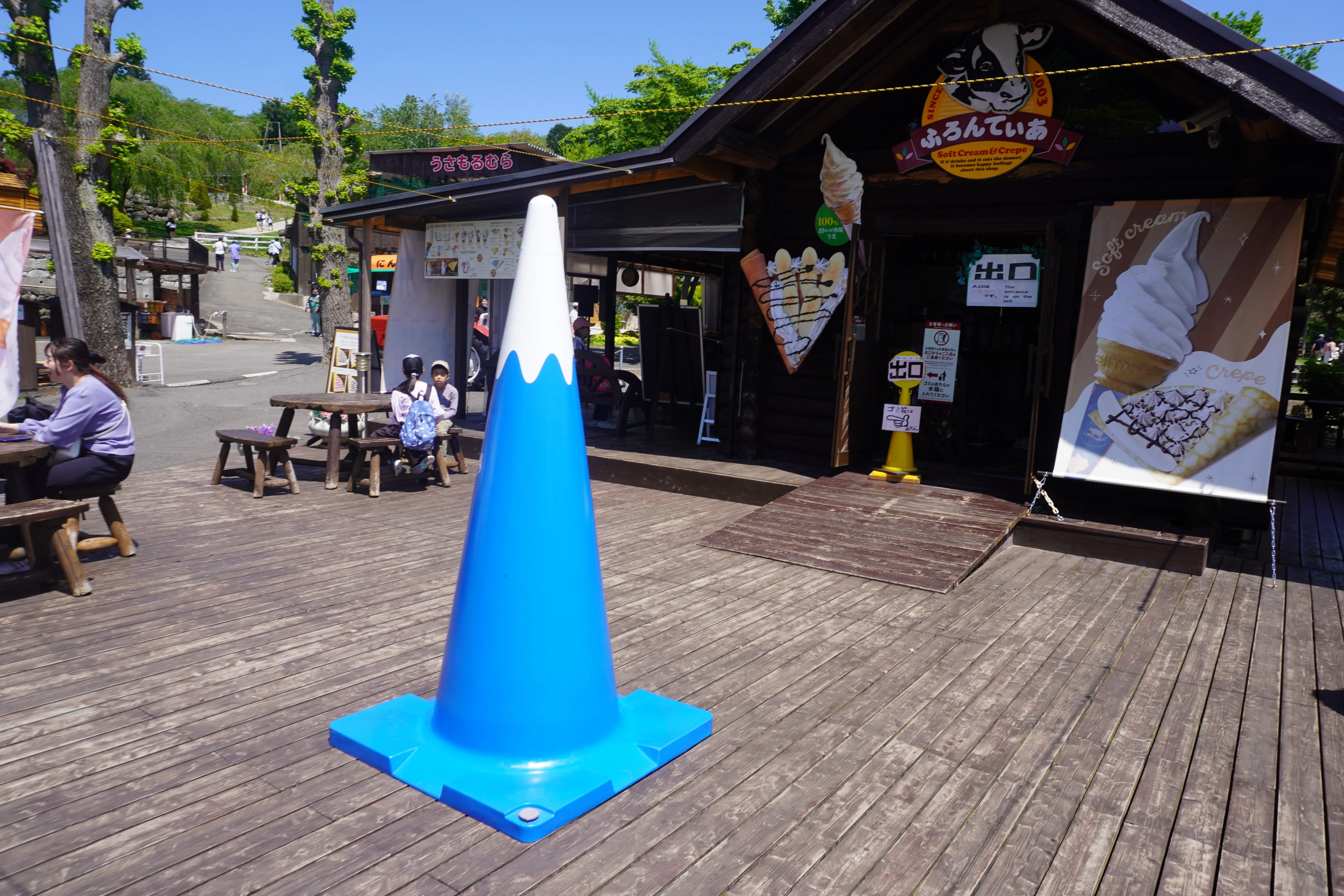 ZASO:210】静岡県 #まかいの牧場｜ZASOちゃんねる
