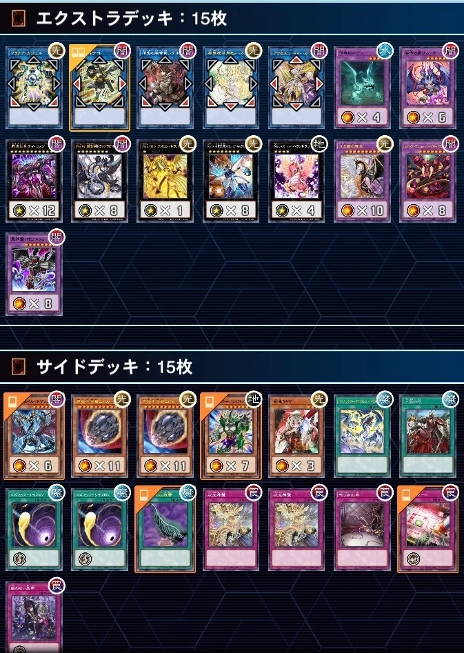 光の黄金櫃&光と闇の竜王｜ライトニングカウント